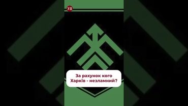 Харків майже не допомагає Хартії? #кожемяко #хартія #жадан #терехов