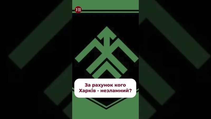 Харків майже не допомагає Хартії? #кожемяко #хартія #жадан #терехов