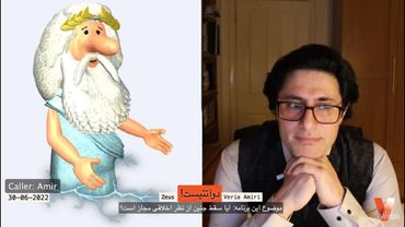 Persian_2Atheists_Veria Amiri_Zeus_08-07-2022 دوآتئیست-وریا و زئوس-درباب سقط جنین و اخلاقی بودن آن