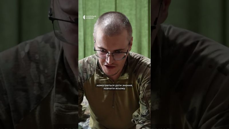 «Не так страшно в піхоті, як потрапити не в той підрозділ»