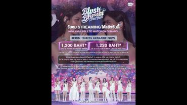 BLUSH BLOSSOM FAN FEST 💐✨ #BBFanFest รับชม Streaming ได้แล้ววันนี้ Now available to watch on demand.