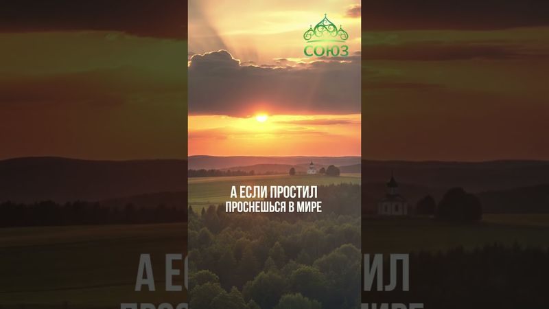 Совет дня: не ссорьтесь перед сном