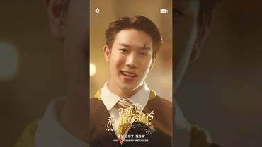 MV OUT NOW จารึกไว้ชั่วกาลนิรันดร์ (Forever Written) - Great Sapol, Inn Sarin