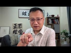 2025/04/19直播:黄仁勋访华献媚,马斯克何时卖国?乌克兰指控中国;外交部矢口否认;俄罗斯当众抽脸;