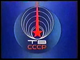 Заставка начала эфира ЦТ СССР (1987 год, полная версия)