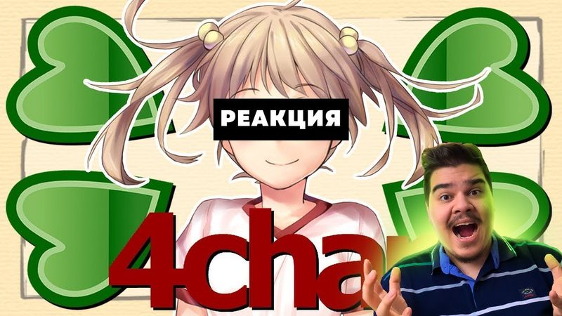 ▷ Гиггук - Хентайная игра, которая сломала 4chan (Katawa Shoujo) | РЕАКЦИЯ на Джо Шизо