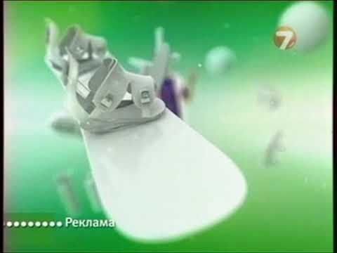 Рекламные заставки (7ТВ, август-ноябрь 2010)