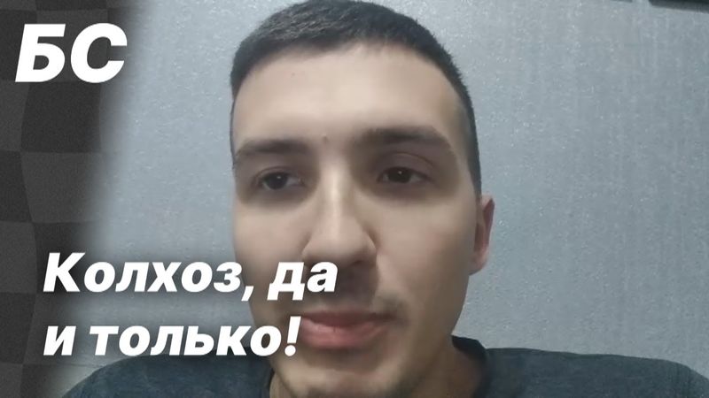 Колхоз, да и только! | Обзор на паблик ВКонтакте "Видео-приключения Алексея Шостака" | Бизон Сура