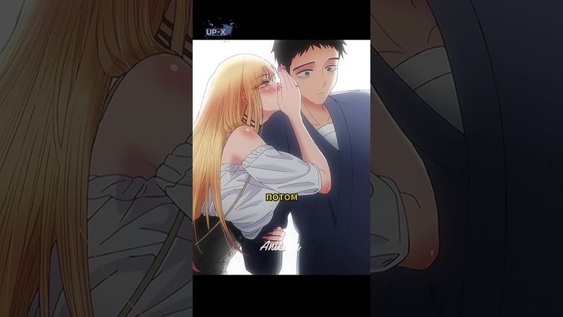 ХОЧЕТ СКИНУТЬ ЕМУ ФОТКИ 😚 / Эта фарфоровая кукла влюбилась #аниме #анимемомент