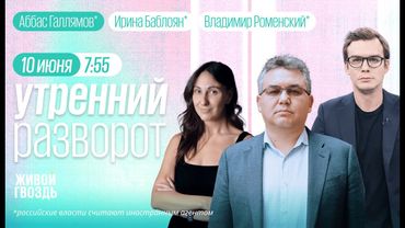 Новый обмен пленными. Приключения Греты Тунберг в Израиле. Z-телеграм против кадыровцев. Галлямов*