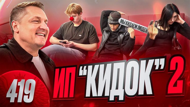 Полиция накрыла черных риэлторов / Телефоны и компьютеры изъяты / Все мошенники задержаны