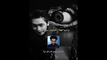 مُـهتمـة بـِ إنهَـايلِيـت ⸮ حِسابِـي لِك 🍡⋆. #enhypen#heeseung#sunghoon#jay#jake#jungwon#sunoo#niki