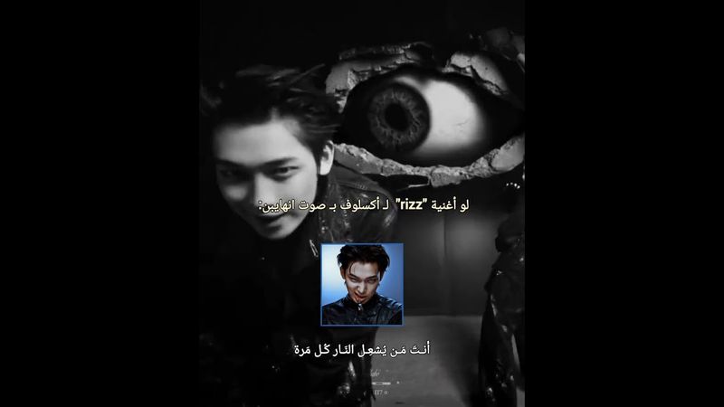 مُـهتمـة بـِ إنهَـايلِيـت ⸮ حِسابِـي لِك 🍡⋆. #enhypen#heeseung#sunghoon#jay#jake#jungwon#sunoo#niki