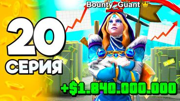 +2 МЛРД!🤑 Это ДОРОЖАЕТ!📈 ПУТЬ БОМЖА на АРИЗОНА РП #20 в ГТА САМП (ARIZONA RP GTA SAMP)