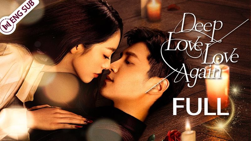 【Full Ver.】Deep Love Love Again 💘A gambling game of domineering contractual love | 情深不悔 再爱难为 ENG SUB