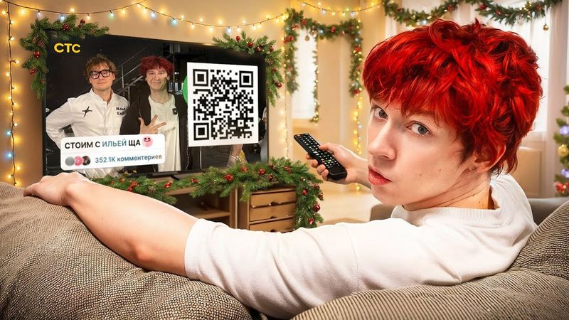 я Сделал САМЫЙ ПОПУЛЯРНЫЙ Пост в Telegram (Реклама поста на Телевизоре)