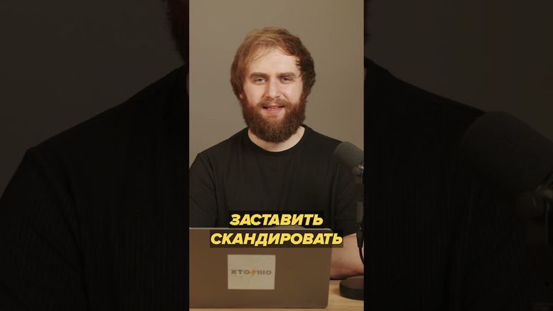 Политические лозунги Тихановского #хтошо #шо #черкасский #инфотеррористы