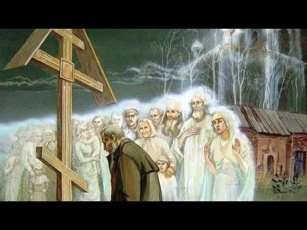 РАДОНИЦА…ПОМЯНИТЕ РОДНЫЕ ДУШИ…