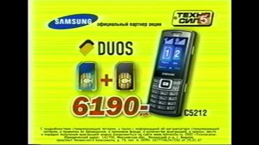 vesti2009and5kanalreklama.avi