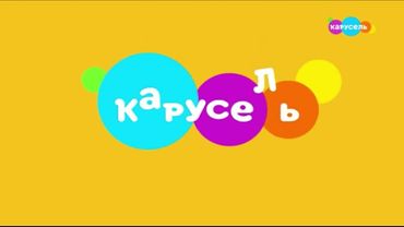 Рекламный блок (Карусель +2, 19 января 2025, 13:23 МСК)