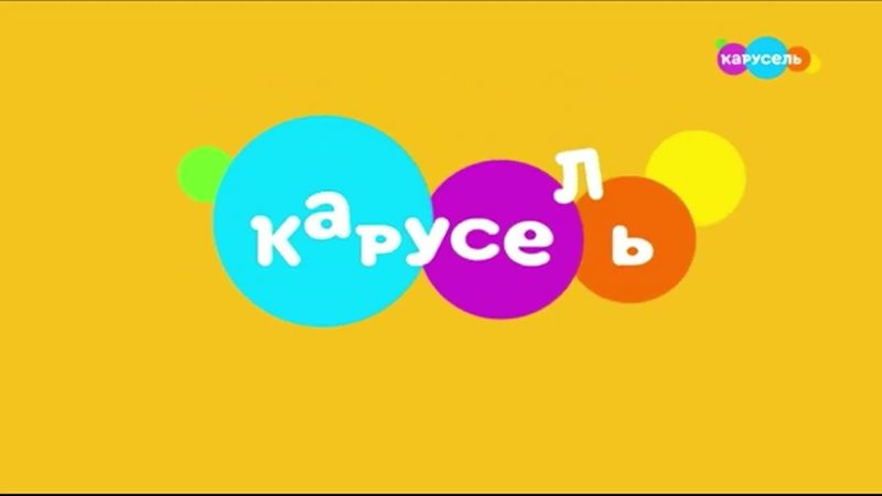 Рекламный блок (Карусель +2, 19 января 2025, 13:23 МСК)