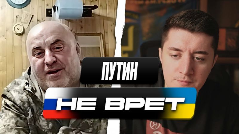 РОССИЙСКАЯ АРМИЯ ЗАШЛА В КОМСОМОЛЬСК / РЕАКЦИЯ РОССИЯН / ЧАТ РУЛЕТКА