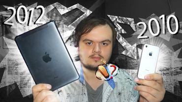 Старый iPhone - НЕ ПРИГОВОР!