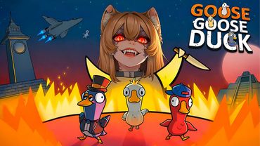 Камыш и сборище "ДРУЗЕЙ" (предателей) в Goose Goose Duck | Highlights