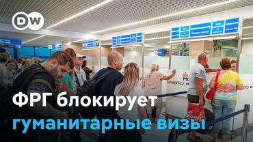 Евродепутат Лагодинский критикует остановку выдачи гуманитарных виз россиянам и беларусам