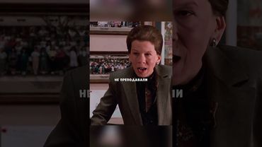 Учитель заступился за мальчика 😎 #кино #сериал #фильм