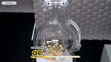 Столото представляет | Лотерея «Спортлото «6 из 45». Тираж № 15124 от 25.08.2025 г.