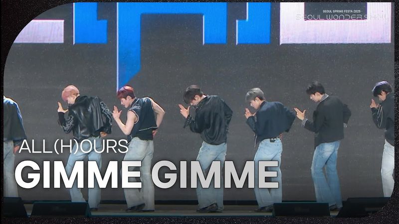 ALL(H)OURS - GIMME GIMME [서울 스프링 페스타 2025 - 서울원더쇼] | KBS 250504 방송