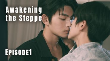 "Awakening the steppe" EP1，Welcome to my steppe. 《爱在草原醒来》第1集，欢迎你来到我的草原。#blseries #drama #kiss
