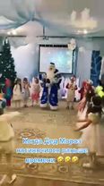 #дедмороз #прикол #видео #приколы #новыйгод #новыйгод2022 #смех #угар...