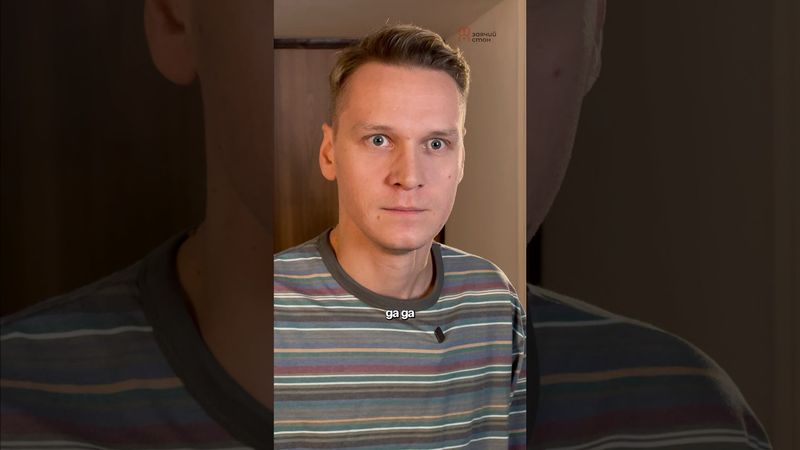 Заячий Стон - Друг