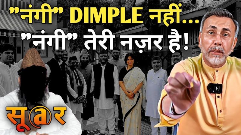 Dimple Yadav Masjid Dress Code ; R#shidi makes derogatory remark | Face to Face