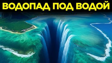 Места, В Которых Не Работает Гравитация