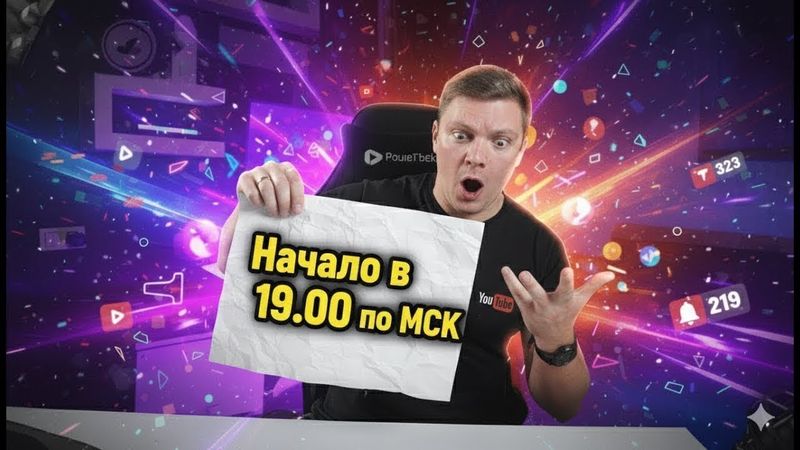 Монетизация на ютуб. Как заработать на ютубе и подключить канал на монетизацию в России и не только?