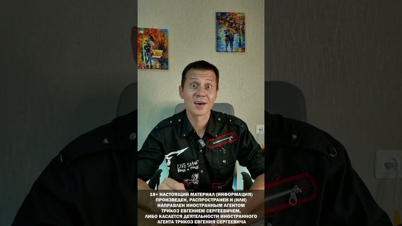 КАК ГОСУДАРСТВО СКАЖЕТ!