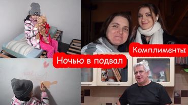 VLOG Дроновая атака на Черкассы. Ночью идем в подвал