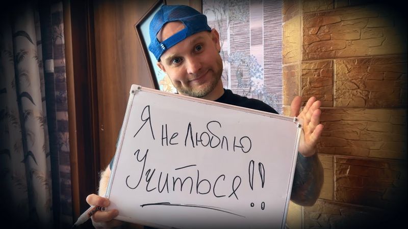 Альбертович - Я Не Люблю Учиться (Клип, 2025)