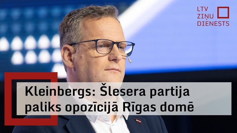 Rīgas mēra amata kandidāts Kleinbergs: Šlesera partija paliks opozīcijā Rīgas domē