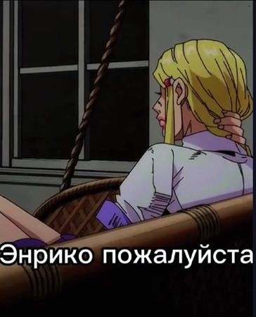 #джоджо #jojosbizarreadventure #jojo #jojoedit #эдит #рек #рекомендации 