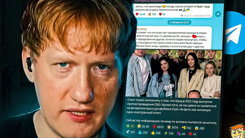 ДК РАЗБИРАЕТ КОНФЛИКТ ЕГОРА КРИДА И МИЗУЛИНОЙ / СТРИПТИЗ НА КОНЦЕРТЕ / РЕАКЦИЯ DK