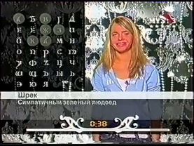 Алфавит (Муз-ТВ, 11-27.01.2006)