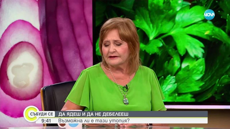 Лятната диета: Как да се наяждаме и без излишни калории