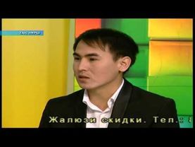 Мәңгілік Ел. "Таң нұрында" қонақта.