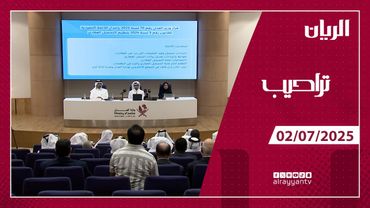 برنامج تراحيب - 02-07-2025