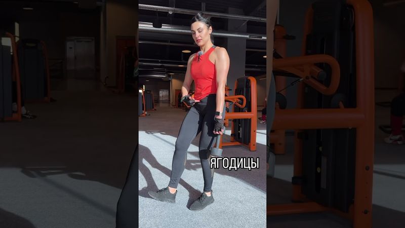 Ягодицы #спорт #тренировкадома #жиросжигание#дыхание