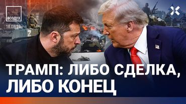 ⚡️ИСХОД ВОЙНЫ РЕШАЕТСЯ ПРЯМО СЕЙЧАС | ЗЕЛЕНСКИЙ В БЕЛОМ ДОМЕ | УКРАИНУ НЕ ВОЗЬМУТ В НАТО